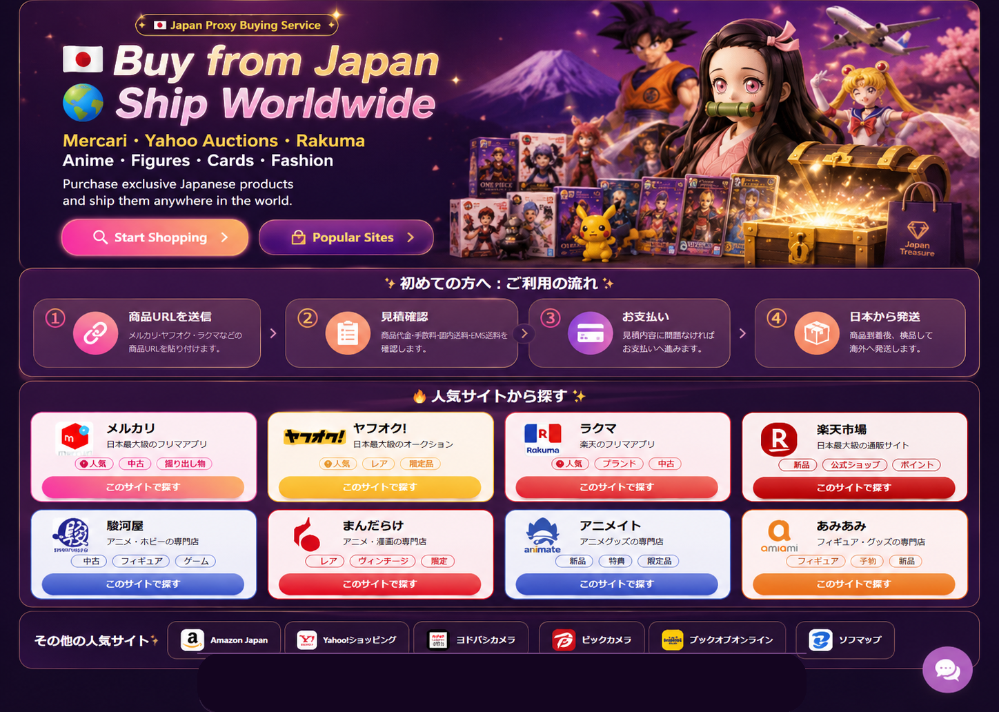 Japan Treasure Buy from Japan Ship Worldwide